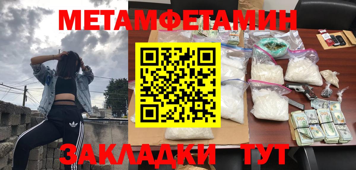Amphetamine 98%  Вход с VPN  Новочебоксарск 