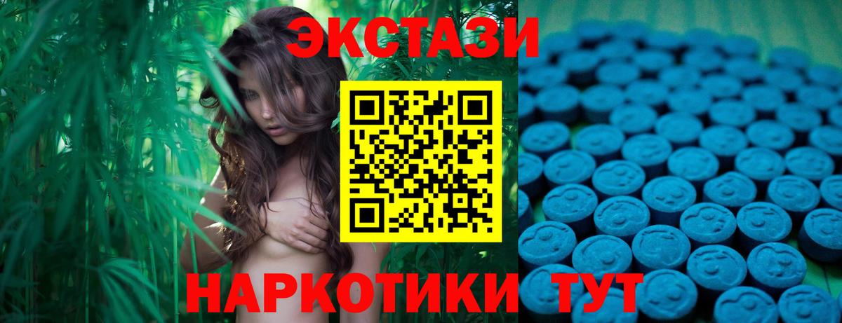 ЭКСТАЗИ 99% Новочебоксарск