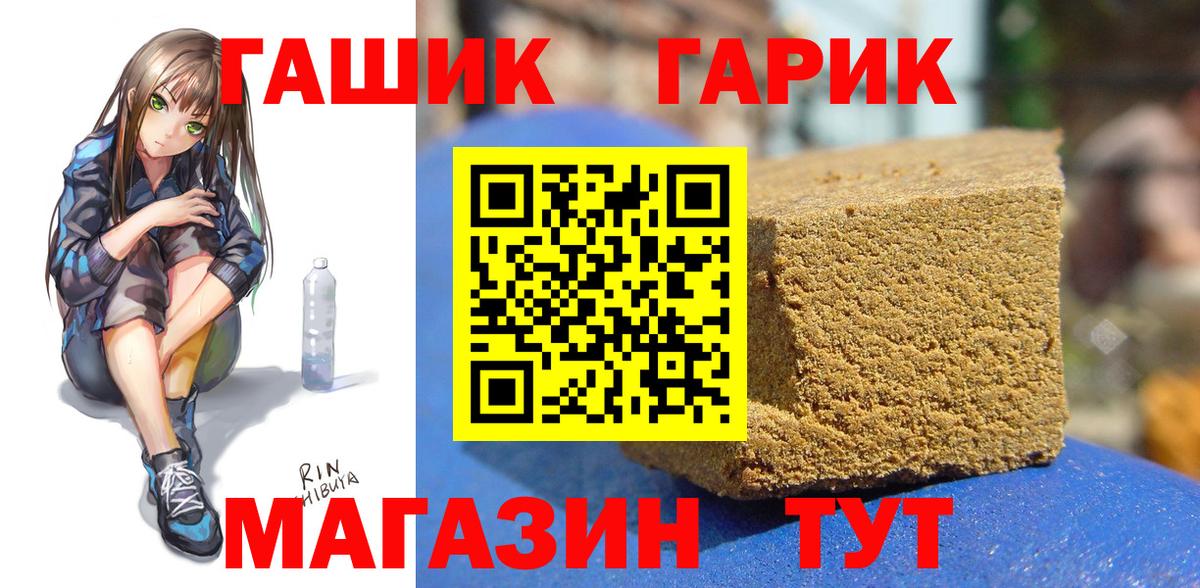 ГАШ Ice-O-Lator Новочебоксарск