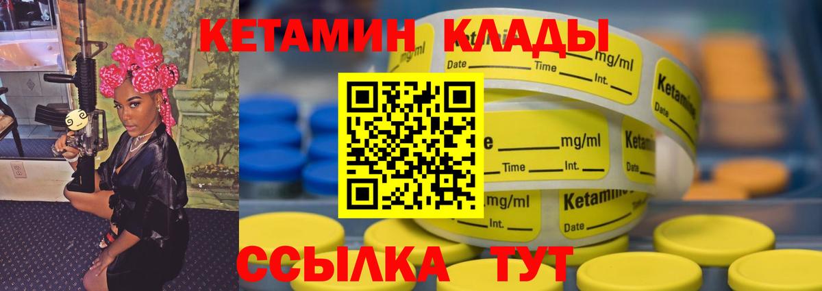 Новочебоксарск  Кетамин ketamine  OMG ТОР  Вход с VPN 