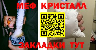 спайс Гусиноозёрск