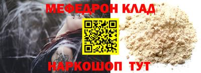 спайс Гусиноозёрск