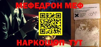 дживик Гусь-Хрустальный