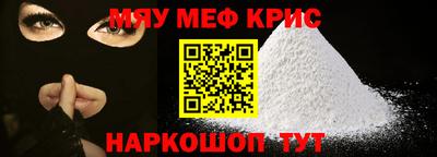 спайс Гусиноозёрск