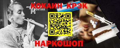 дживик Гусь-Хрустальный