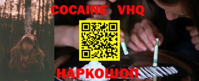дживик Гусь-Хрустальный