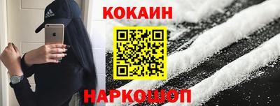 дживик Гусь-Хрустальный