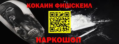 дживик Гусь-Хрустальный