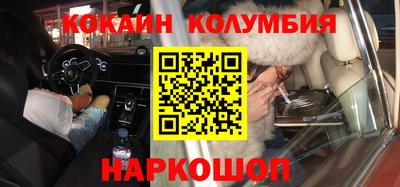 дживик Гусь-Хрустальный