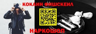 дживик Гусь-Хрустальный