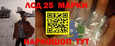 спайс Гусиноозёрск