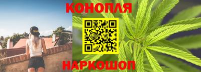 спайс Гусиноозёрск