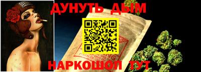 дживик Гусь-Хрустальный