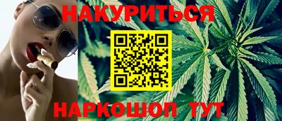 спайс Гусиноозёрск