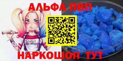 спайс Гусиноозёрск