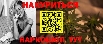 спайс Гусиноозёрск