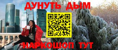 дживик Гусь-Хрустальный