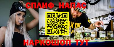 спайс Гусиноозёрск