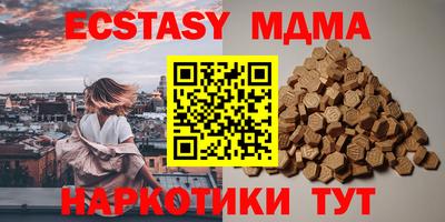 дживик Гусь-Хрустальный