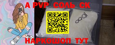 спайс Гусиноозёрск