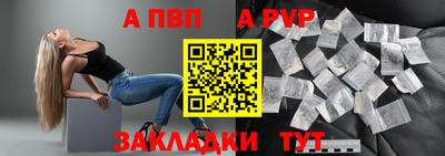 спайс Гусиноозёрск