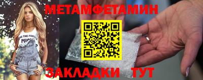 дживик Гусь-Хрустальный