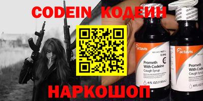 спайс Гусиноозёрск
