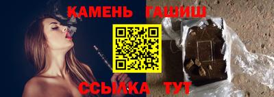 Альфа ПВП Гусев