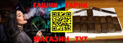 дживик Гусь-Хрустальный