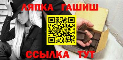 спайс Гусиноозёрск