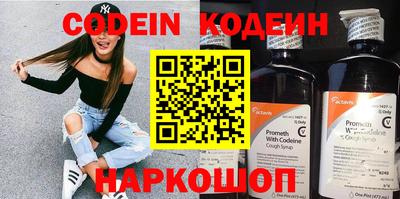 спайс Гусиноозёрск