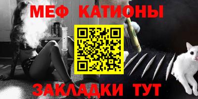 спайс Гусиноозёрск