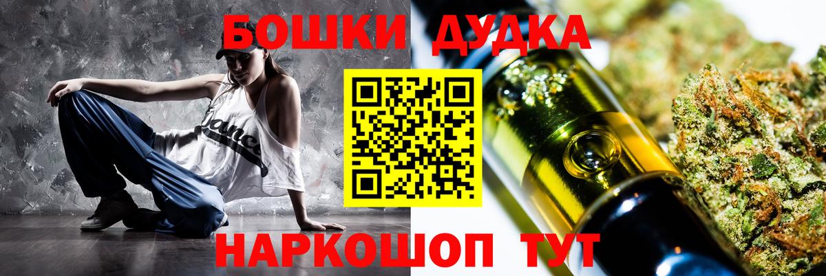 Каннабис Amnesia  Вход с VPN  МАРИХУАНА OG Kush  Новочебоксарск  Шишки марихуана семена 